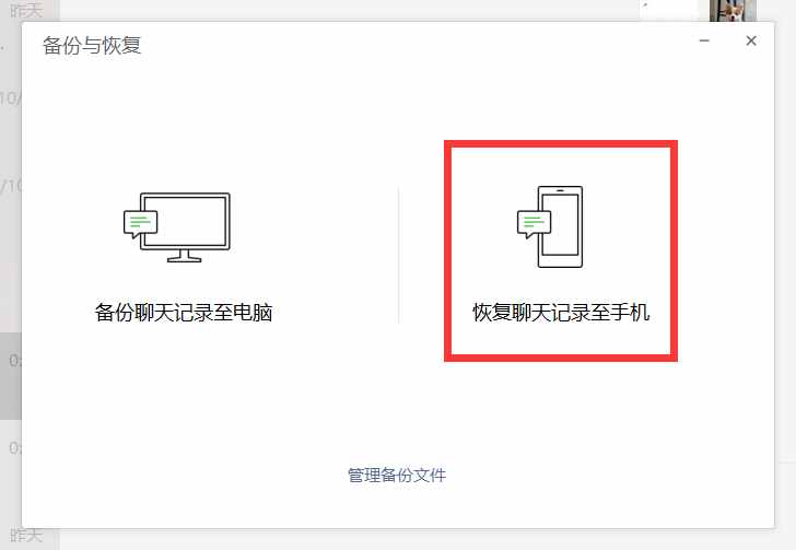 華為手機不會備份微信數(shù)據(jù)？詳細教你備份和恢復(fù)方法！