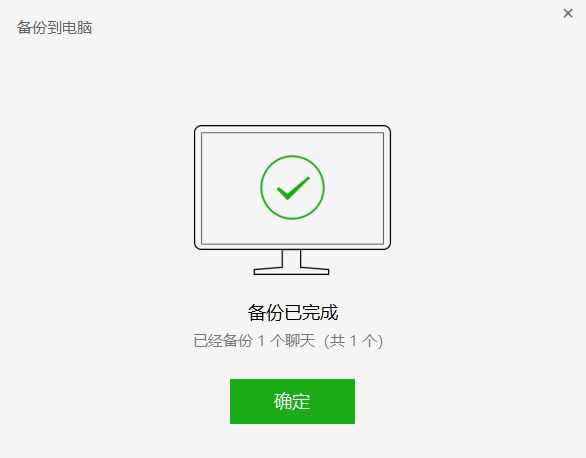 華為手機不會備份微信數(shù)據(jù)？詳細教你備份和恢復(fù)方法！