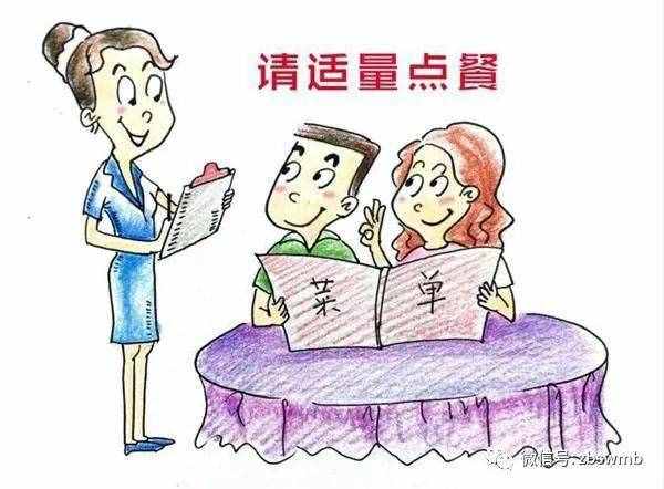 「要知道·請(qǐng)記住」全社會(huì)倡導(dǎo)的文明行為有哪些？