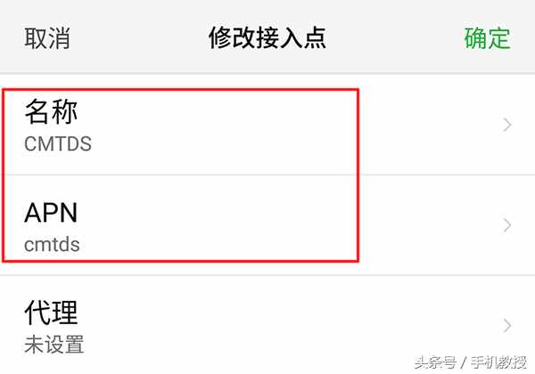 手機(jī)流量的網(wǎng)速總比別人慢半拍？不換手機(jī)怎么讓網(wǎng)速變得更快