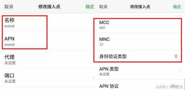 手機(jī)流量的網(wǎng)速總比別人慢半拍？不換手機(jī)怎么讓網(wǎng)速變得更快