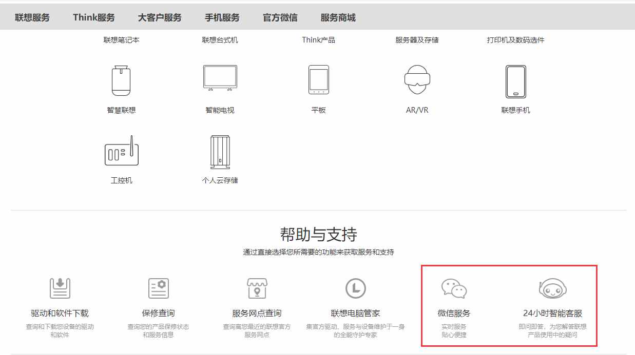 電腦組裝機(jī)和品牌機(jī)的區(qū)別