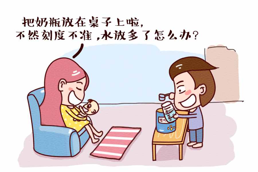 如何正確的給寶寶沖奶粉 你做對(duì)了嗎？