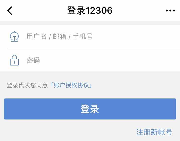候補(bǔ)購(gòu)票究竟啥意思？能提高搶票率嗎？看完全明白了