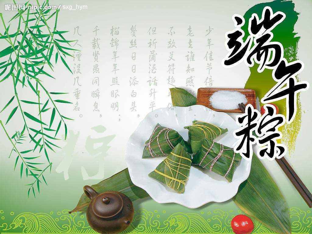 中國傳統(tǒng)四大節(jié)指的是那幾個(gè)節(jié)日？分別有那些習(xí)俗？