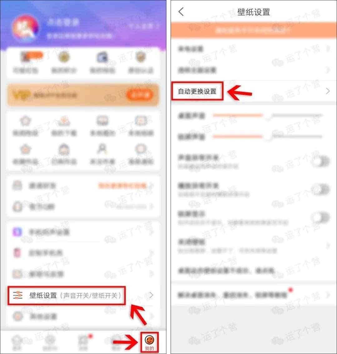手機(jī)壁紙可以“自動(dòng)更換”了，學(xué)起來(lái)