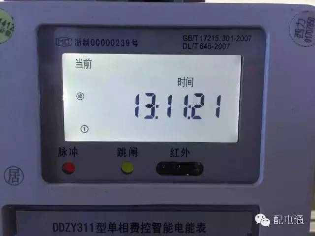 必知｜電表怎么看？各種電表讀數(shù)大匯總