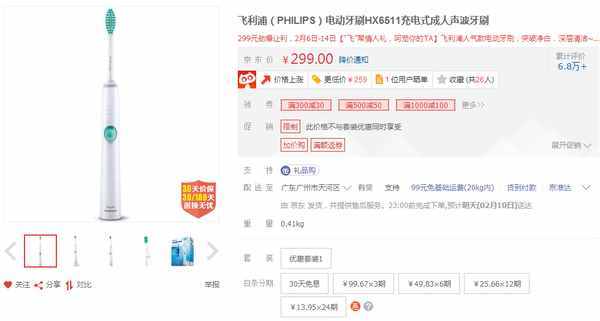 別慌！九成人都想不到買這些送給女朋友