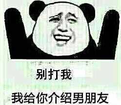 別慌！九成人都想不到買這些送給女朋友