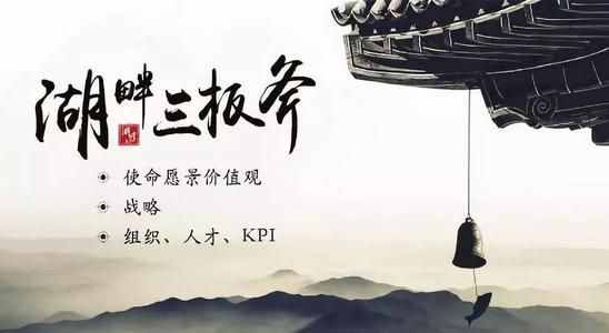 江湖盛傳的阿里三板斧，到底厲害在哪里？