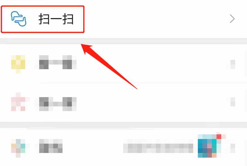 怎樣用微信付款？其實有三種方法，與商家提供的收款環(huán)境有關(guān)