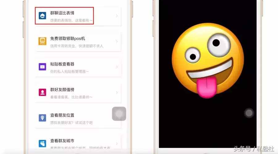 一鍵查看對(duì)方的手機(jī)定位，手機(jī)丟了也不怕！