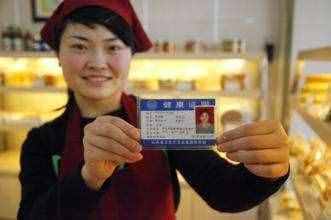 不送煙酒不托熟人，一周辦好《食品經(jīng)營(yíng)許可證》，流程供大家參考