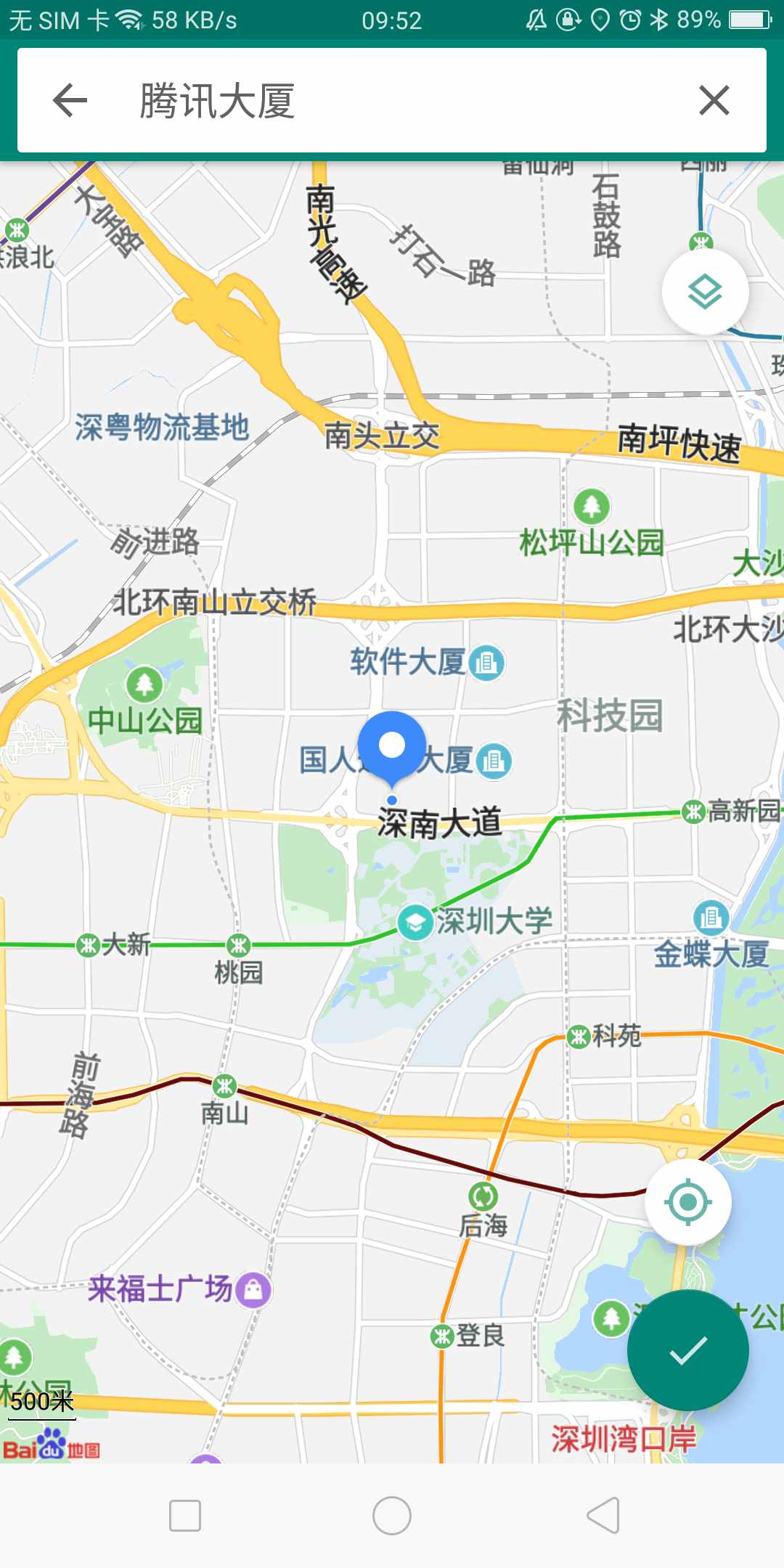 一鍵修改手機(jī)定位，躺著在家打卡！超實(shí)用！
