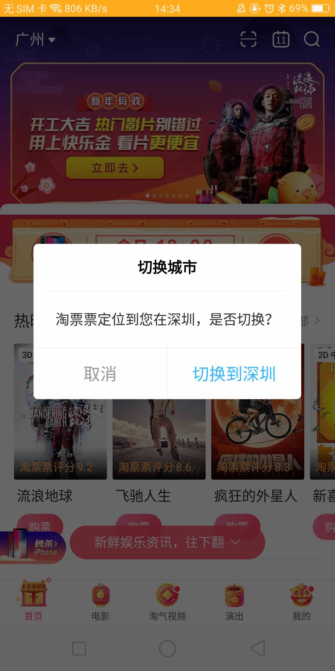 一鍵修改手機(jī)定位，躺著在家打卡！超實(shí)用！