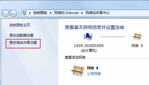 如何添加共享后的打印機(jī)？