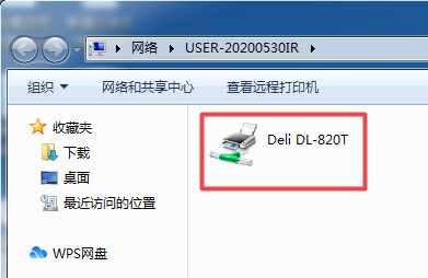 如何添加共享后的打印機(jī)？