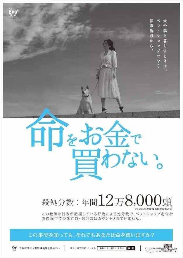 答應我看完這些日本的公益海報，你依然能夠保持淡定