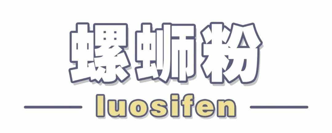 31款無限回購的方便速食，超好吃！建議收藏