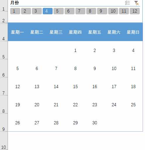 用Excel，也能制作出好看的日歷
