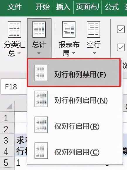用Excel，也能制作出好看的日歷