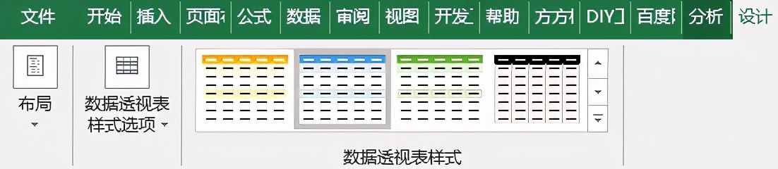用Excel，也能制作出好看的日歷