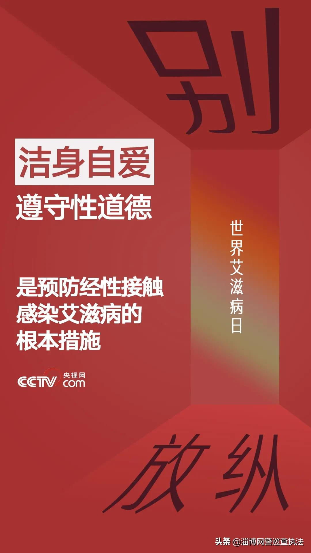 關(guān)于艾滋病，一定要知道這8點(diǎn)