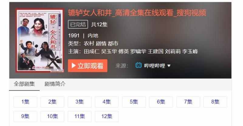 89年《籬笆女人和狗》：你還記得這部好劇和劇里的歌么？