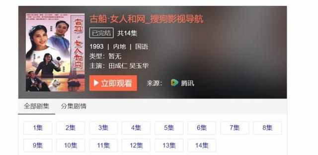 89年《籬笆女人和狗》：你還記得這部好劇和劇里的歌么？