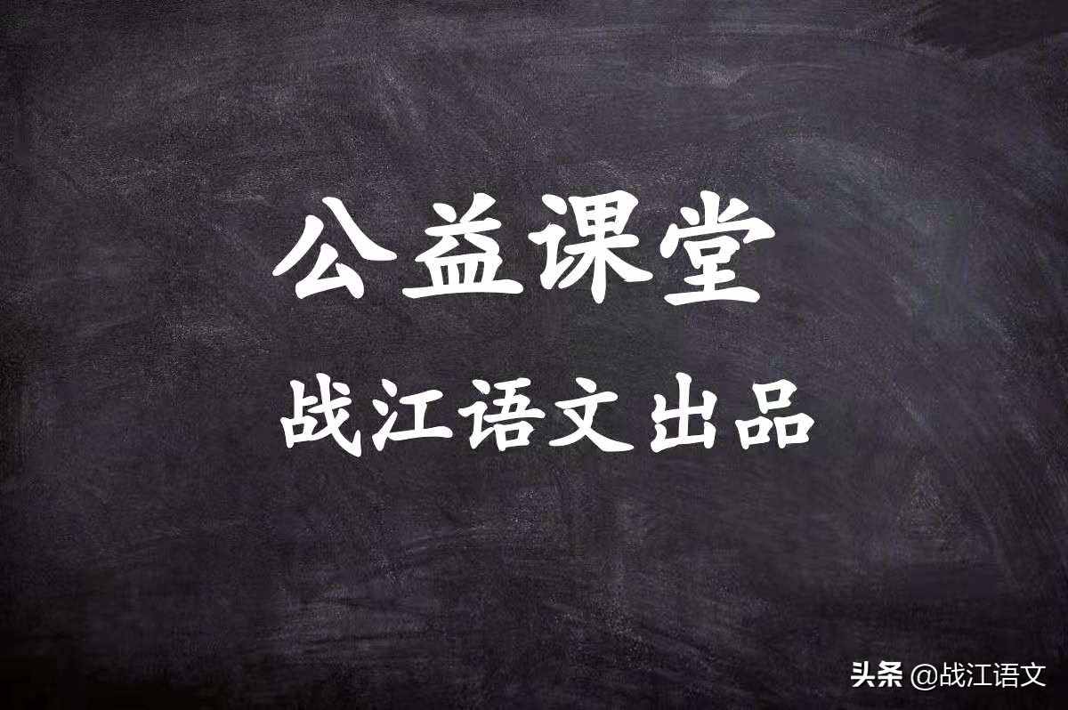 部編初中語文7-9年級(jí)下冊(cè)詞語匯編，收藏用三年