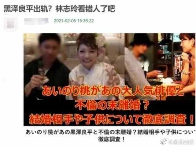 她是“臺(tái)灣第一美人”，情斷言承旭后嫁日本老公，如今竟過成這樣