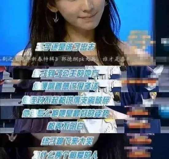 她是“臺(tái)灣第一美人”，情斷言承旭后嫁日本老公，如今竟過成這樣