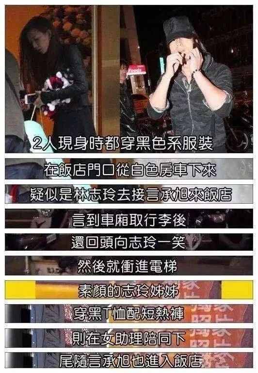 她是“臺(tái)灣第一美人”，情斷言承旭后嫁日本老公，如今竟過成這樣