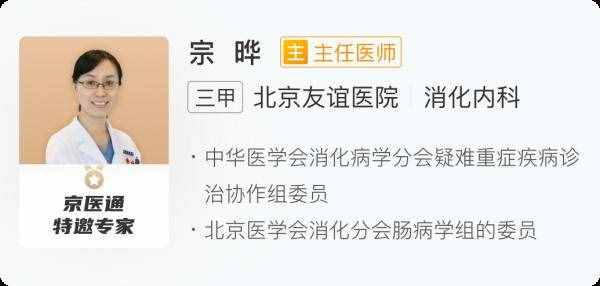 急性腸胃炎≠腸胃感冒！醫(yī)生教你兩招緩解腹瀉