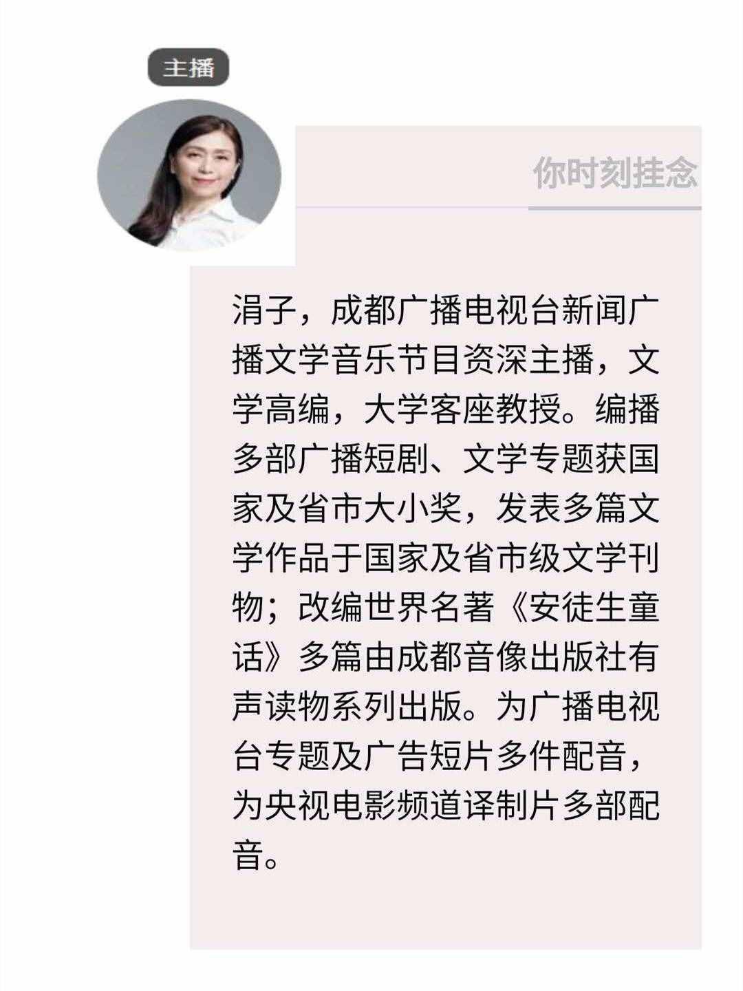 草堂讀詩｜故事：荷爾德林《生命過半》