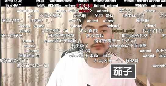 wdnmd什么意思 wdnmd閘總什么梗 wdnmd表情包大全