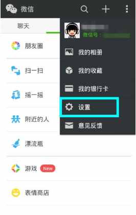 微信聊天記錄怎么關(guān)聯(lián)另一個(gè)手機(jī)？這個(gè)妙招現(xiàn)在知道也不遲