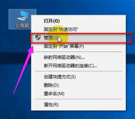 怎么把移動(dòng)硬盤分區(qū)