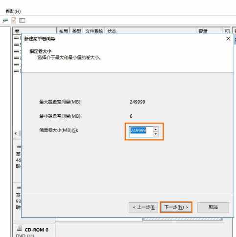 怎么把移動(dòng)硬盤分區(qū)