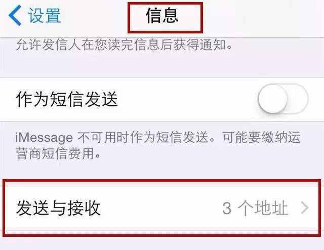 徹底屏蔽垃圾短信你還不會(huì)？這幾招很管用！