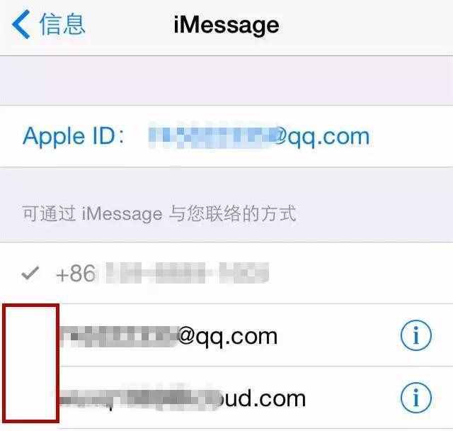 徹底屏蔽垃圾短信你還不會(huì)？這幾招很管用！
