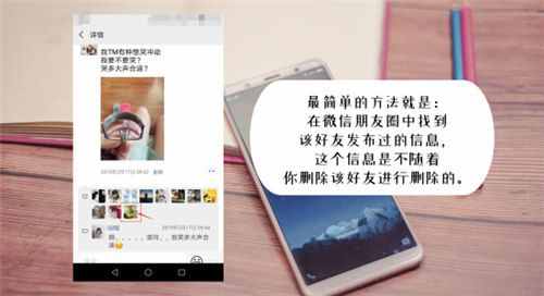 要找回微信好友，這個方法助你一臂之力