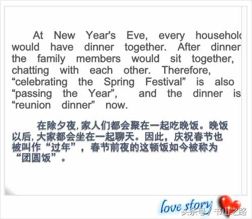 英語(yǔ)手抄報(bào)資料——春節(jié)篇（1）