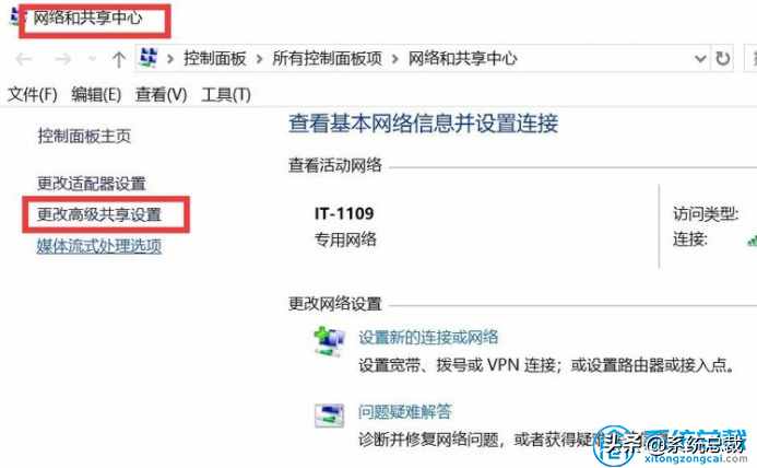 使用打印機，怎么實現(xiàn)win7與win10共享打印，共享打印機設(shè)置方法