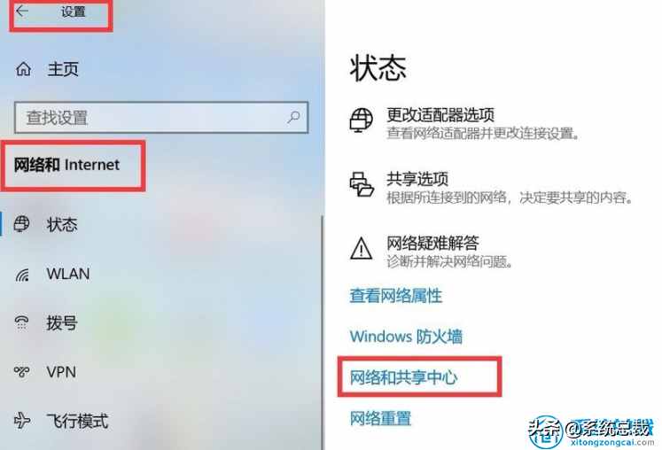 使用打印機，怎么實現(xiàn)win7與win10共享打印，共享打印機設(shè)置方法