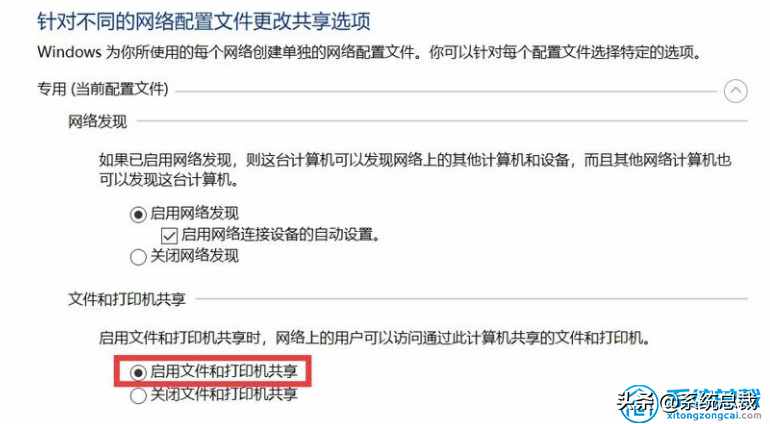 使用打印機，怎么實現(xiàn)win7與win10共享打印，共享打印機設(shè)置方法