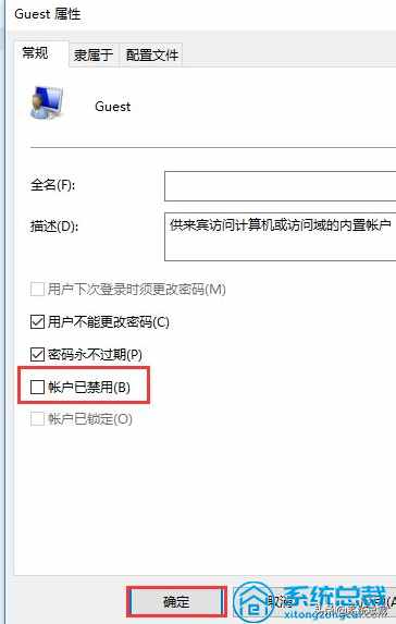 使用打印機，怎么實現(xiàn)win7與win10共享打印，共享打印機設(shè)置方法