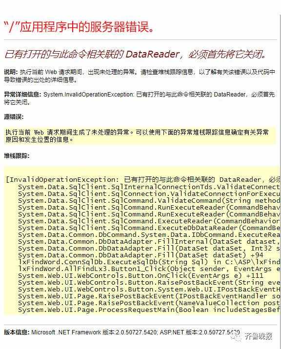 “魯迅說過的話”檢索系統(tǒng)上線，因太多人驗證一度崩潰