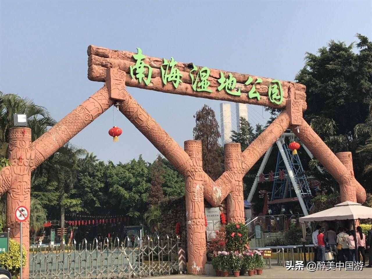 探訪南海大濕地公園，體驗新西蘭土著風(fēng)情的三大島區(qū)，適合親子游