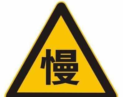 汽車省油十大小技巧，你都做到了嗎？